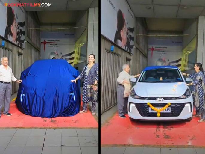 marathi cinema actor santosh juvekar gifted a car to his parents netizens praised video viral | आई-बाबांसाठी खास गिफ्ट, मराठी अभिनेत्याने पालकांसाठी खरेदी केली नवीन गाडी! म्हणाला-" सुख म्हणजे काय..."