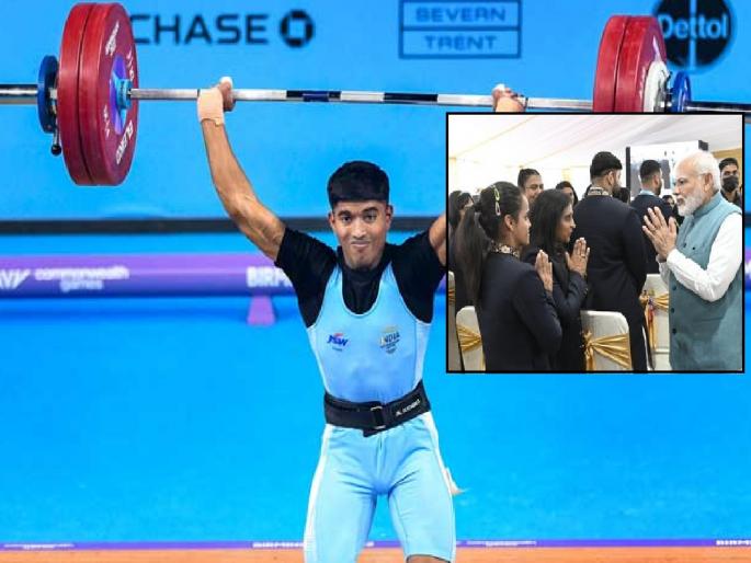 Prime Minister Narendra Modi praised Sanket Sargar, Interaction with the winners of the Commonwealth Games | संकेतने तर बोहनी केली!, पंतप्रधान नरेंद्र मोदींनी काढले गौरवोद्गार; राष्ट्रकुल स्पर्धेतील विजेत्यांशी साधला संवाद