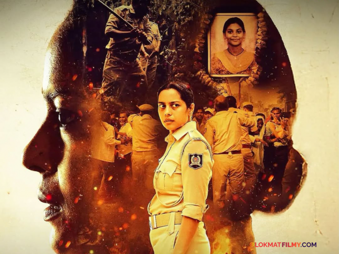 Santosh Ott Release Date Announced when And Where To Oscar Shortlisted Movie | भारतात 'बॅन' झालेला ऑस्कर नॉमिनेटेड चित्रपट 'संतोष' आता ओटीटीवर; कुठे पाहता येईल!