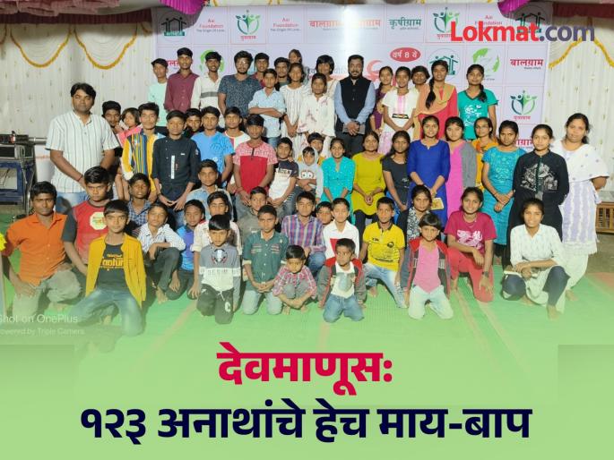 ‘Hum do, hamare do’ is ours; the family of 123 orphans is Santosh and Priti Garje! | ‘हम दो, हमारे दो’ आमचे; १२३ अनाथांचे कुटुंब त्यांचे ! ‘Hum do, hamare do’ is ours; the family of 123 orphans is Santosh and Priti Garje! | ‘हम दो, हमारे दो’ आमचे; १२३ अनाथांचे कुटुंब त्यांचे !