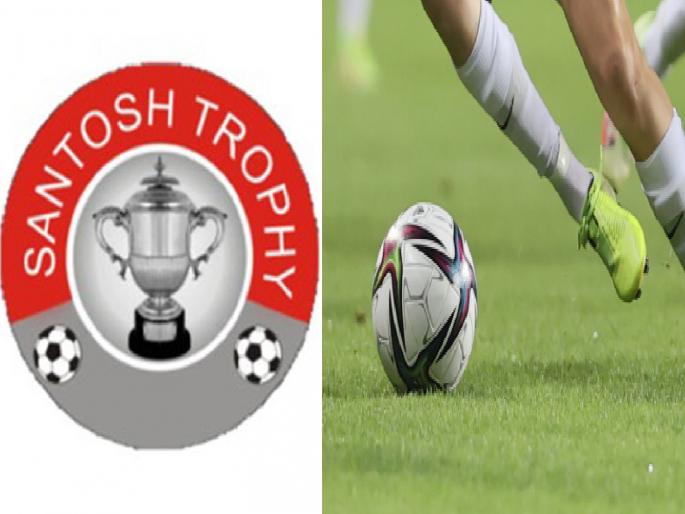 Kolhapurans enjoy the Santosh Trophy football tournament, six teams including Maharashtra participate | कोल्हापूरकरांना संतोष ट्रॉफी फुटबॉल स्पर्धेची पर्वणी, महाराष्ट्रासह सहा संघांचा सहभाग Kolhapurans enjoy the Santosh Trophy football tournament, six teams including Maharashtra participate | कोल्हापूरकरांना संतोष ट्रॉफी फुटबॉल स्पर्धेची पर्वणी, महाराष्ट्रासह सहा संघांचा सहभाग