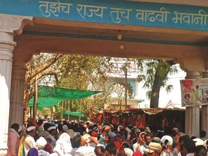 Cancellation of Ramnavami yatra at Poharadevi due to 'corona' | ‘कोरोना’मुळे पोहरादेवी येथील रामनवमीची यात्रा रद्द Cancellation of Ramnavami yatra at Poharadevi due to 'corona' | ‘कोरोना’मुळे पोहरादेवी येथील रामनवमीची यात्रा रद्द