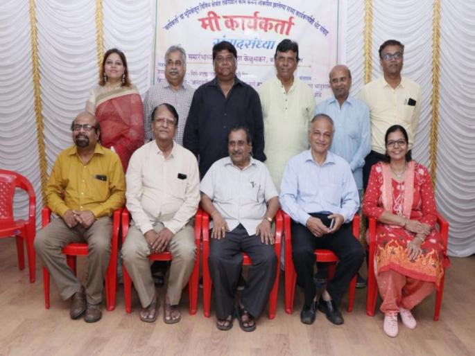 Exploring the journey of true workers, dialogue in dialogue | सच्च्या कार्यकर्त्यांचा उलगडला प्रवास, संवादसंध्येत ठाण्यात साधला संवाद  Exploring the journey of true workers, dialogue in dialogue | सच्च्या कार्यकर्त्यांचा उलगडला प्रवास, संवादसंध्येत ठाण्यात साधला संवाद