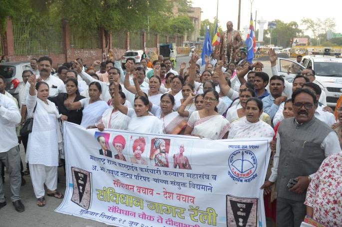 Save Constitution, Save country: The Constitution Jagar rally attracted attention | संविधान बचाव, देश बचाव : संविधान जागर रॅलीने वेधले लक्ष Save Constitution, Save country: The Constitution Jagar rally attracted attention | संविधान बचाव, देश बचाव : संविधान जागर रॅलीने वेधले लक्ष