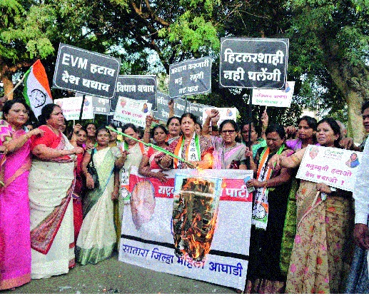 Satara: Narendra Modi speaks farewell to constitution: Faujia Khan | सातारा : संविधान जाळले तरी नरेंद्र मोदी बोलेनात : फौजिया खान  Satara: Narendra Modi speaks farewell to constitution: Faujia Khan | सातारा : संविधान जाळले तरी नरेंद्र मोदी बोलेनात : फौजिया खान