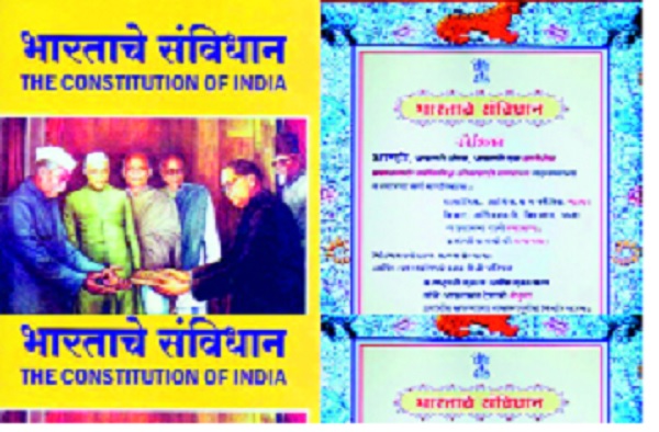 Jangar of Constitution: Narmishirgaon's birth place of Ratnappanna Kumbhar | निमशिरगावमध्ये संविधानाचा जागर : घटनेवर स्वाक्षरी असलेल्या रत्नाप्पाण्णा कुंभार यांचे जन्मगाव Jangar of Constitution: Narmishirgaon's birth place of Ratnappanna Kumbhar | निमशिरगावमध्ये संविधानाचा जागर : घटनेवर स्वाक्षरी असलेल्या रत्नाप्पाण्णा कुंभार यांचे जन्मगाव