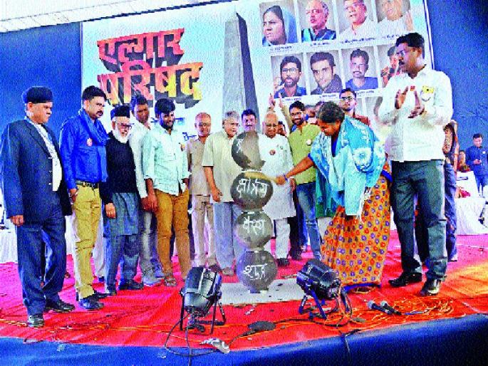 Apartheid is the root of the RSS-BJP | जातीवाद हेच आरएसएस-भाजपाचे मूळ    Apartheid is the root of the RSS-BJP | जातीवाद हेच आरएसएस-भाजपाचे मूळ