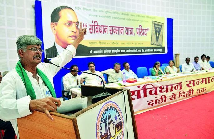 The need for system change with power for the implementation of the Constitution | संविधानाच्या अंमलबजावणीसाठी सत्तेसह व्यवस्था परिवर्तनाची गरज  The need for system change with power for the implementation of the Constitution | संविधानाच्या अंमलबजावणीसाठी सत्तेसह व्यवस्था परिवर्तनाची गरज