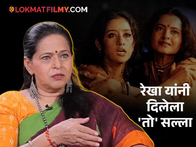 marathi actress sanyogita bhave recounts incident on the sets of lajja movie work with rekha and manisha koirala | "पहिल्यांदा कोणी बघतही नव्हतं, पण...", मराठी अभिनेत्रीने सांगितला 'लज्जा' सिनेमाच्या सेटवर घडलेला प्रसंग marathi actress sanyogita bhave recounts incident on the sets of lajja movie work with rekha and manisha koirala | "पहिल्यांदा कोणी बघतही नव्हतं, पण...", मराठी अभिनेत्रीने सांगितला 'लज्जा' सिनेमाच्या सेटवर घडलेला प्रसंग