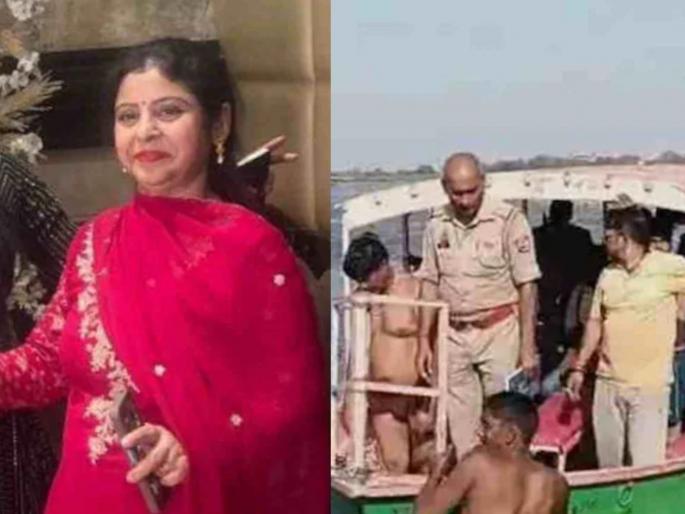 Mathura vrindavan boat accident punjab sapna drowns Yamuna river | पतीच्या डोळ्यासमोरच बुडत होती पत्नी, पण...; बोट दुर्घटनेमुळे हसतं-खेळतं कुटुंब झालं उद्ध्वस्त Mathura vrindavan boat accident punjab sapna drowns Yamuna river | पतीच्या डोळ्यासमोरच बुडत होती पत्नी, पण...; बोट दुर्घटनेमुळे हसतं-खेळतं कुटुंब झालं उद्ध्वस्त
