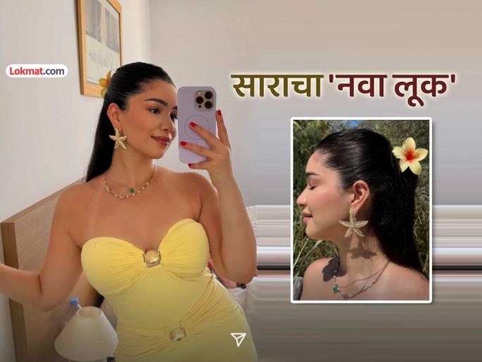 sara tendulkar new look in France in yellow dress hotness beautiful fans delighted see photos | सुंदरा मनामध्ये भरली... फ्रान्समध्ये दिसला सारा तेंडुलकरचा नवा लूक, चाहतेही झाले फिदा