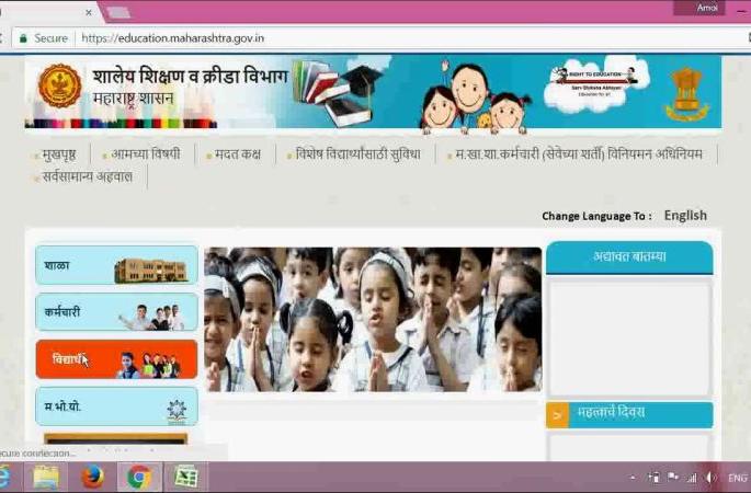 29% of students in the state are out of 'SARAL' | राज्यातील २९ टक्के विद्यार्थी ‘सरल’ बाहेर 29% of students in the state are out of 'SARAL' | राज्यातील २९ टक्के विद्यार्थी ‘सरल’ बाहेर