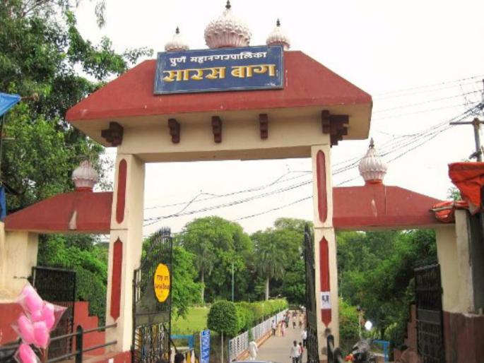 What is happening in Pune's Sarasbagh? | पुण्याच्या सारसबागेत नेमकं चाललंय तरी काय ? What is happening in Pune's Sarasbagh? | पुण्याच्या सारसबागेत नेमकं चाललंय तरी काय ?