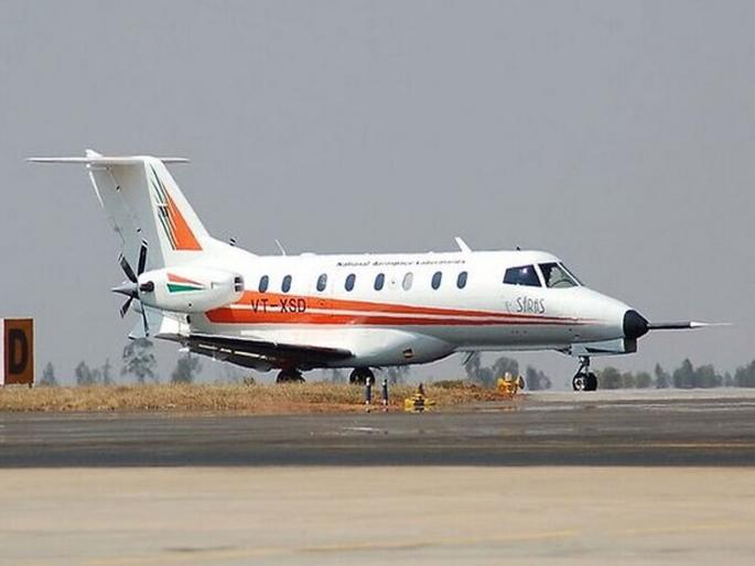 hal improved saras aircraft will take off in 2024 | ‘सारस’चे सुधारित विमान २०२४ मध्ये झेपावणार; आत्मनिर्भर भारताचे उत्कृष्ट उदाहरण! hal improved saras aircraft will take off in 2024 | ‘सारस’चे सुधारित विमान २०२४ मध्ये झेपावणार; आत्मनिर्भर भारताचे उत्कृष्ट उदाहरण!