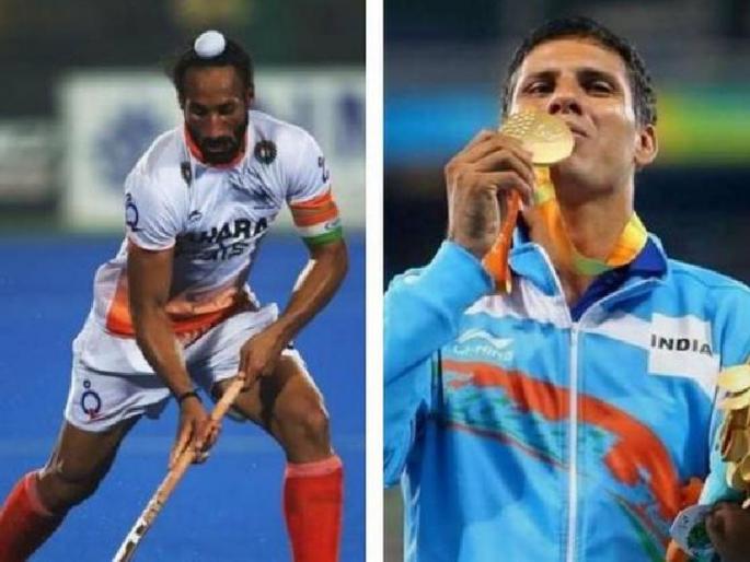 Zanjeeria, Sardar Singh's 'Khel Ratna' Pujara, Harmanpreet Kaur, recommended for the Arjuna Award | झांझरिया, सरदारसिंग यांची ‘खेलरत्न’साठी; तर पुजारा, हरमनप्रीत कौरची अर्जुन पुरस्कारासाठी शिफारस Zanjeeria, Sardar Singh's 'Khel Ratna' Pujara, Harmanpreet Kaur, recommended for the Arjuna Award | झांझरिया, सरदारसिंग यांची ‘खेलरत्न’साठी; तर पुजारा, हरमनप्रीत कौरची अर्जुन पुरस्कारासाठी शिफारस