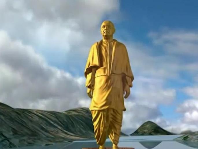Sardar Patella statue Made in China? | सरदार पटेलांचा पुतळा मेड इन चायना का? Sardar Patella statue Made in China? | सरदार पटेलांचा पुतळा मेड इन चायना का?
