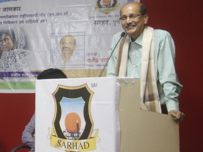 The problems of the eastern states are serious due to the politics of votes : samudra gupt | मतांच्या राजकारणामुळे पूर्वेकडील राज्यांचा प्रश्न गंभीर : समुद्र गुप्त The problems of the eastern states are serious due to the politics of votes : samudra gupt | मतांच्या राजकारणामुळे पूर्वेकडील राज्यांचा प्रश्न गंभीर : समुद्र गुप्त
