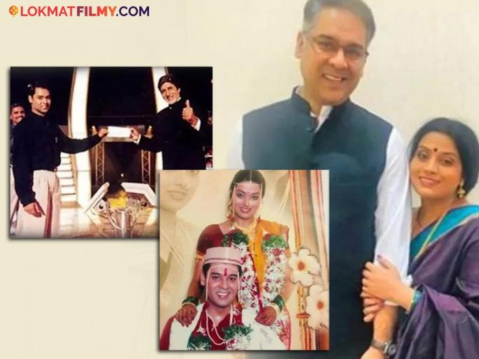 marathi actress kamali serial fame sarika nawathe wife of first kbc winner harshvardhan nawathe | KBC च्या पहिल्या विजेत्याची पत्नी आहे 'ही' लोकप्रिय अभिनेत्री, 'कमळी' मालिकेत करतेय काम, पतीबद्दल म्हणाल्या... marathi actress kamali serial fame sarika nawathe wife of first kbc winner harshvardhan nawathe | KBC च्या पहिल्या विजेत्याची पत्नी आहे 'ही' लोकप्रिय अभिनेत्री, 'कमळी' मालिकेत करतेय काम, पतीबद्दल म्हणाल्या...