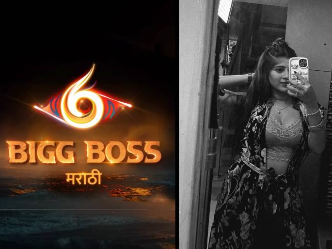 bigg boss marathi 6 actress sarika salunkhe can be seen in new season fans commented on promo | 'बिग बॉस मराठी ६'मध्ये दिसणार ही मराठी अभिनेत्री? तेलुगु सिनेमात केलंय काम, प्रोमोमुळे चर्चेला उधाण
