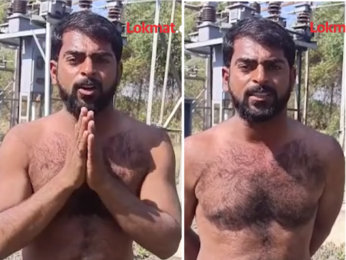The sarpanch was naked for demanding electricity, he came with a transformer for the village | Video: विजेसाठी सरपंच नागडा झाला, गावासाठी ट्रॉन्सफार्मर घेऊनच आला The sarpanch was naked for demanding electricity, he came with a transformer for the village | Video: विजेसाठी सरपंच नागडा झाला, गावासाठी ट्रॉन्सफार्मर घेऊनच आला