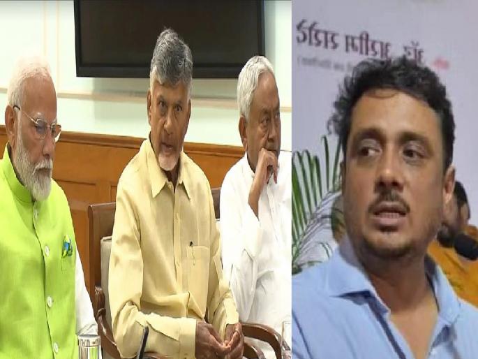 Nitish Kumar, Chandrababu Naidu will keep a check on Modi says Adv. Asim Sarode | मोदींवर नितीशकुमार, चंद्राबाबू नायडू अंकुश ठेवतील - ॲड. असीम सरोदे  Nitish Kumar, Chandrababu Naidu will keep a check on Modi says Adv. Asim Sarode | मोदींवर नितीशकुमार, चंद्राबाबू नायडू अंकुश ठेवतील - ॲड. असीम सरोदे