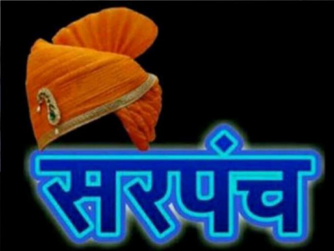 Collector decision against Harpude Sarpanch canceled by Konkan Commissioner | Ratnagiri: हरपुडे सरपंचाविरोधातील जिल्हाधिकाऱ्यांचा निर्णय कोकण आयुक्तांकडून रद्द Collector decision against Harpude Sarpanch canceled by Konkan Commissioner | Ratnagiri: हरपुडे सरपंचाविरोधातील जिल्हाधिकाऱ्यांचा निर्णय कोकण आयुक्तांकडून रद्द