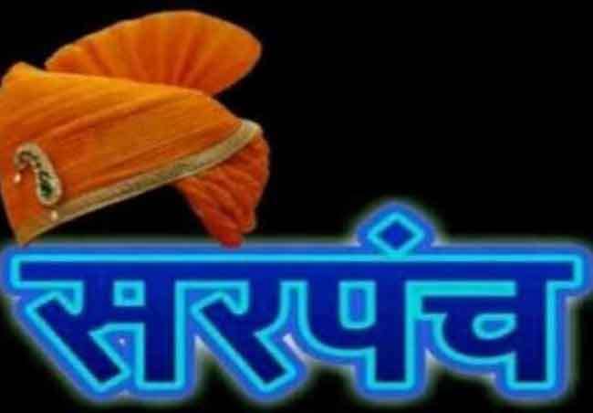Lohara sarpanch in Panchora taluka elected on 7th | पाचोरा तालुक्यातील लोहारा सरपंच निवड २६ रोजी Lohara sarpanch in Panchora taluka elected on 7th | पाचोरा तालुक्यातील लोहारा सरपंच निवड २६ रोजी