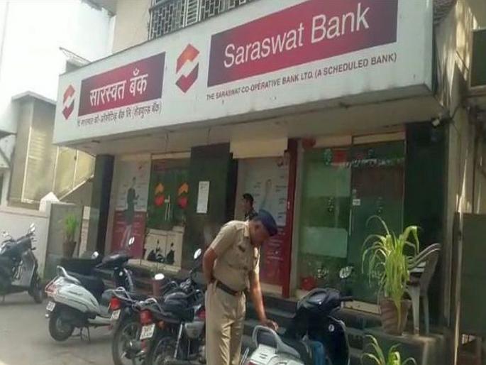 nashik,gangapur,road,28lakh,cash,Looted | नाशिकच्या गंगापूररोडवर २८ लाखांची रोकड लूटली nashik,gangapur,road,28lakh,cash,Looted | नाशिकच्या गंगापूररोडवर २८ लाखांची रोकड लूटली