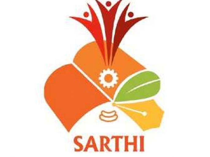 Do you come from Marathwada? Harassment of research student by 'Sarthi' Institute | तुम्ही मराठवाड्यातून आला आहात का? ‘सारथी’ संस्थेकडून संशोधक विद्यार्थ्याची छळवणूक Do you come from Marathwada? Harassment of research student by 'Sarthi' Institute | तुम्ही मराठवाड्यातून आला आहात का? ‘सारथी’ संस्थेकडून संशोधक विद्यार्थ्याची छळवणूक