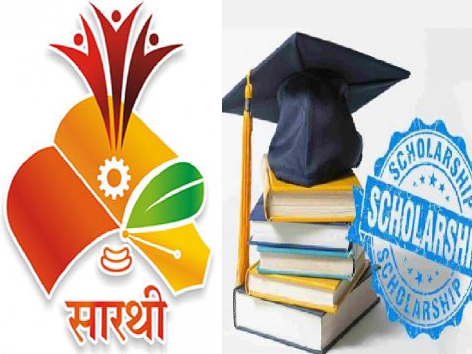 2,000 Ph.D. Research students have not received their scholarship money for six months through Sarathi | संशोधन शिष्यवृत्तीस मिळेना ‘सारथी’; २ हजार पीएच.डी. संशोधकांना सहा महिन्यांच्या रकमेची प्रतिक्षा 2,000 Ph.D. Research students have not received their scholarship money for six months through Sarathi | संशोधन शिष्यवृत्तीस मिळेना ‘सारथी’; २ हजार पीएच.डी. संशोधकांना सहा महिन्यांच्या रकमेची प्रतिक्षा