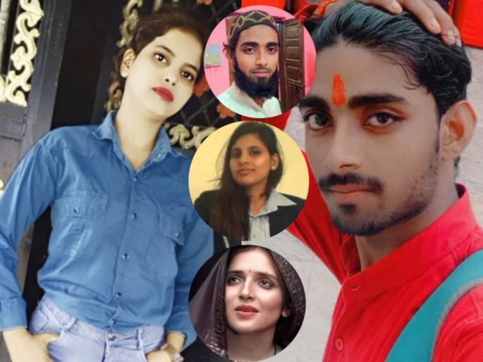 four steps ahead of Anju, Seema Haider; Sarvan became Maulvi Sahil in love with 'Roji' at Bihar | अंजू, सीमा हैदरच्या चार पाऊल पुढे; 'रोजी'च्या प्रेमात सरवन बनला मौलवी साहिल four steps ahead of Anju, Seema Haider; Sarvan became Maulvi Sahil in love with 'Roji' at Bihar | अंजू, सीमा हैदरच्या चार पाऊल पुढे; 'रोजी'च्या प्रेमात सरवन बनला मौलवी साहिल