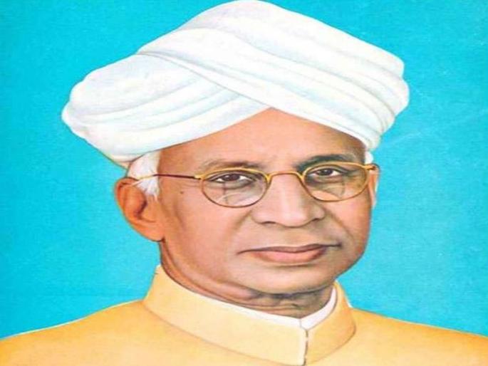 Teachers Day 2018 : know sarvepalli radhakrishnan quotes on teachers | Teachers Day 2018 : जाणून घ्या डॉ. सर्वपल्ली राधाकृष्णन यांचे प्रेरणादायी विचार