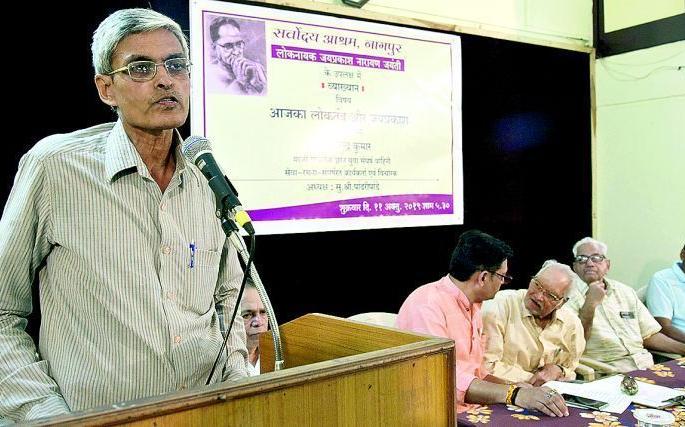 Democracy in critical crisis, needs JP's mass agitation: Gyanendra Kumar | लोकशाही गंभीर संकटात, जेपींच्या जनआंदोलनाची गरज : ज्ञानेंद्र कुमार Democracy in critical crisis, needs JP's mass agitation: Gyanendra Kumar | लोकशाही गंभीर संकटात, जेपींच्या जनआंदोलनाची गरज : ज्ञानेंद्र कुमार