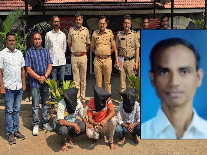 Murder due to non-payment of loan suspicious body found at Vashi Naka in Kolhapur Three arrested | कर्ज मिळवून न दिल्याने खून, कोल्हापुरातील वाशी नाका येथील संशयास्पद मृतदेहाचा उलगडा; तिघांना अटक  Murder due to non-payment of loan suspicious body found at Vashi Naka in Kolhapur Three arrested | कर्ज मिळवून न दिल्याने खून, कोल्हापुरातील वाशी नाका येथील संशयास्पद मृतदेहाचा उलगडा; तिघांना अटक