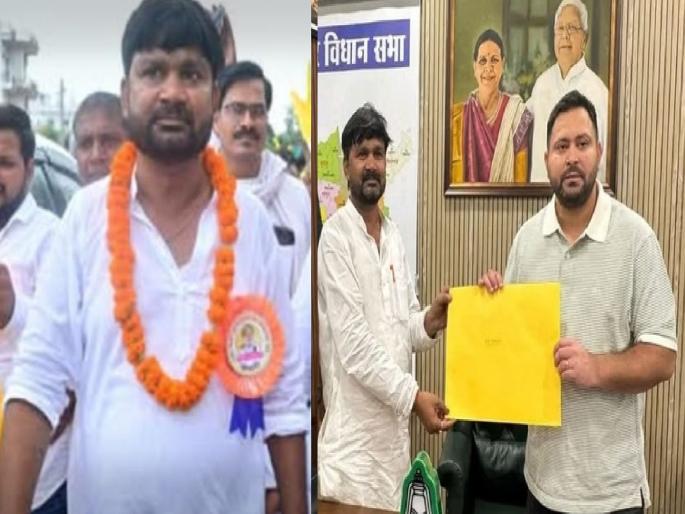 Bihar Election 2025: RJD candidate arrested in 21-year-old robbery case; Police took him into custody as soon as he filed his application | 21 वर्षे जुन्या दरोडा प्रकरणात RJD उमेदवाराला अटक; अर्ज दाखल करताच पोलिसांनी घेतले ताब्यात Bihar Election 2025: RJD candidate arrested in 21-year-old robbery case; Police took him into custody as soon as he filed his application | 21 वर्षे जुन्या दरोडा प्रकरणात RJD उमेदवाराला अटक; अर्ज दाखल करताच पोलिसांनी घेतले ताब्यात