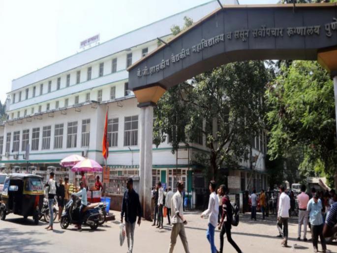 2 acres of land in front of Sassoon hospital in builder's throat; The dream of a government cancer hospital in Pune was shattered | ससून रुग्णालयासमोरील २ एकर जागा बिल्डरच्या घशात; पुण्यातील सरकारी कॅन्सर हाॅस्पिटलचे स्वप्न भंगले 2 acres of land in front of Sassoon hospital in builder's throat; The dream of a government cancer hospital in Pune was shattered | ससून रुग्णालयासमोरील २ एकर जागा बिल्डरच्या घशात; पुण्यातील सरकारी कॅन्सर हाॅस्पिटलचे स्वप्न भंगले