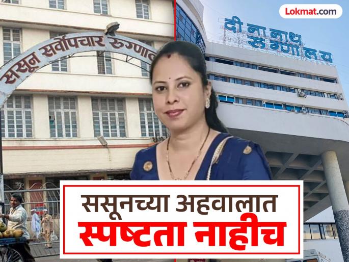 Medical practice negligence of doctors Not mentioned anywhere pune police are not getting any clue | वैद्यकीय हयगय, डॉक्टरांचा हलगर्जीपणा; कुठेही नमूद नाही, पोलिसांना काहीच बोध होत नाही