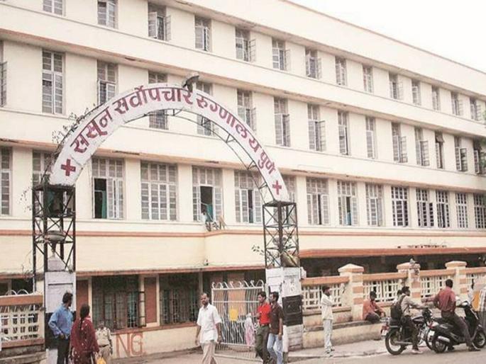 fraud by giving fake disability certificate crime against operator in Sassoon hospital | बनावट अपंगत्वाचा दाखला देऊन फसवणूक, ससूनमधील ऑपरेटरवर गुन्हा दाखल fraud by giving fake disability certificate crime against operator in Sassoon hospital | बनावट अपंगत्वाचा दाखला देऊन फसवणूक, ससूनमधील ऑपरेटरवर गुन्हा दाखल