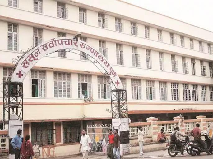 What is the treatment? Hospitality! The drug mafia has been on the rampage for several months in Pune's Sassoon Hospital | उपचार कसले? पाहुणचारच! पुण्याच्या ससून रुग्णालयात ड्रग माफियांची अनेक महिने बडदास्त What is the treatment? Hospitality! The drug mafia has been on the rampage for several months in Pune's Sassoon Hospital | उपचार कसले? पाहुणचारच! पुण्याच्या ससून रुग्णालयात ड्रग माफियांची अनेक महिने बडदास्त