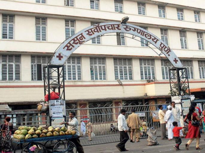 Sasoon hospital ruthless doctor who dumped destitute patients at an unknown location finally suspended A case has been registered against both | Sasoon Hospital: बेवारस रुग्णांना अज्ञात स्थळी फेकणारे ससूनचे निर्दयी डॉक्टर अखेर निलंबित; दोघांवर गुन्हा दाखल Sasoon hospital ruthless doctor who dumped destitute patients at an unknown location finally suspended A case has been registered against both | Sasoon Hospital: बेवारस रुग्णांना अज्ञात स्थळी फेकणारे ससूनचे निर्दयी डॉक्टर अखेर निलंबित; दोघांवर गुन्हा दाखल