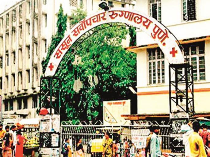 Want to lose weight ?; Sassoon Hospital's 'obesity Clinic' will help, tests every Wednesday | वजन कमी करायचेय?; ससून रुग्णालयाच्या ‘ओबेसिटी क्लिनिक’ची होणार मदत, दर बुधवारी चाचण्या Want to lose weight ?; Sassoon Hospital's 'obesity Clinic' will help, tests every Wednesday | वजन कमी करायचेय?; ससून रुग्णालयाच्या ‘ओबेसिटी क्लिनिक’ची होणार मदत, दर बुधवारी चाचण्या