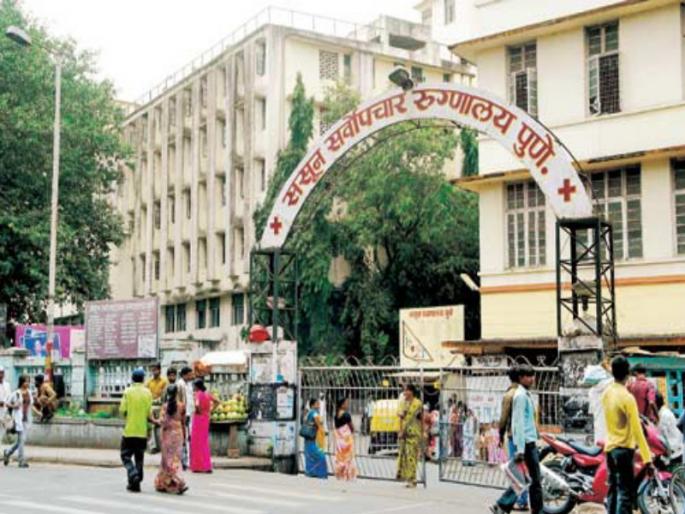 The Sassoon administration insisted on not providing meals to doctors, nurses and other staff | डॉक्टर, परिचारिका व अन्य कर्मचाऱ्यांना जेवण न पुरविण्यावर ससून प्रशासन ठाम The Sassoon administration insisted on not providing meals to doctors, nurses and other staff | डॉक्टर, परिचारिका व अन्य कर्मचाऱ्यांना जेवण न पुरविण्यावर ससून प्रशासन ठाम