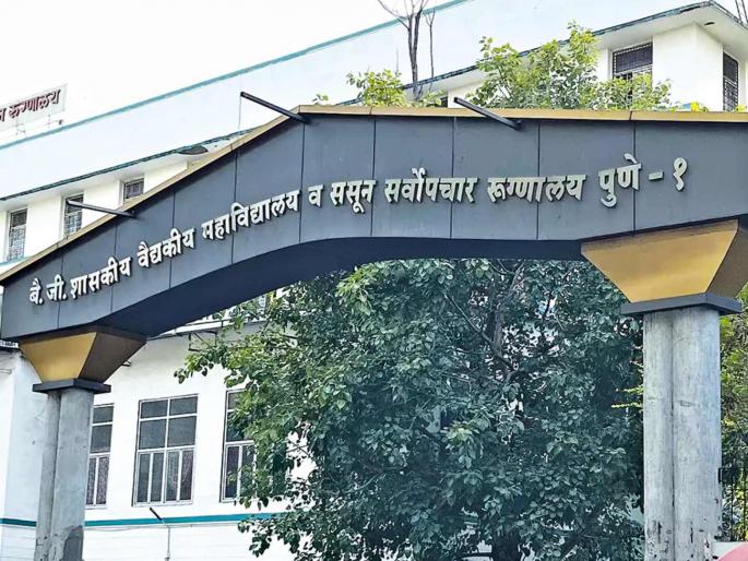 Main Editorial on Sassoon Hospital Pune its history Lalit Patil Drugs Case Porsche Car Accident Case | अग्रलेख: परत परत 'ससून'च! रुग्णालयाला थोर वारसा, पण अस्वस्थ करणारा घटनांचा आरसा Main Editorial on Sassoon Hospital Pune its history Lalit Patil Drugs Case Porsche Car Accident Case | अग्रलेख: परत परत 'ससून'च! रुग्णालयाला थोर वारसा, पण अस्वस्थ करणारा घटनांचा आरसा
