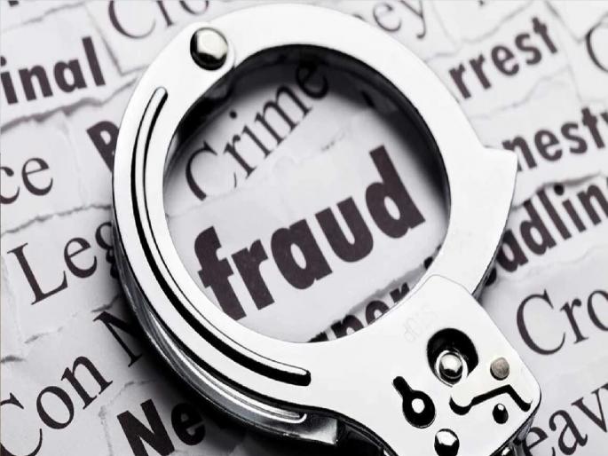 Fraud of Rs 26 lakh in the name of land purchase, case filed against Shingnapur couple | जमीन खरेदीच्या नावाखाली २६ लाखांची फसवणूक, शिंगणापूरच्या दाम्पत्यावर गुन्हा दाखल Fraud of Rs 26 lakh in the name of land purchase, case filed against Shingnapur couple | जमीन खरेदीच्या नावाखाली २६ लाखांची फसवणूक, शिंगणापूरच्या दाम्पत्यावर गुन्हा दाखल
