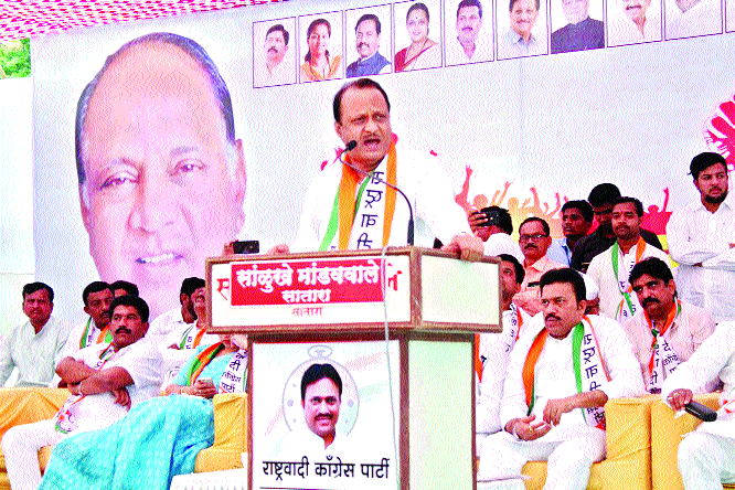 Criticism of the leaders; Workers | सत्ताधाऱ्यांवर टीका; कार्यकर्त्यांना कानपिचक्या Criticism of the leaders; Workers | सत्ताधाऱ्यांवर टीका; कार्यकर्त्यांना कानपिचक्या