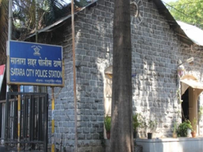 The accused on the record threatened the police, incident in Satara | Satara: गाडी थांबवण्याचा इशारा केला; रेकॉर्डवरचा आरोपी पोलिसालाच 'बघून घेतो' म्हणाला The accused on the record threatened the police, incident in Satara | Satara: गाडी थांबवण्याचा इशारा केला; रेकॉर्डवरचा आरोपी पोलिसालाच 'बघून घेतो' म्हणाला