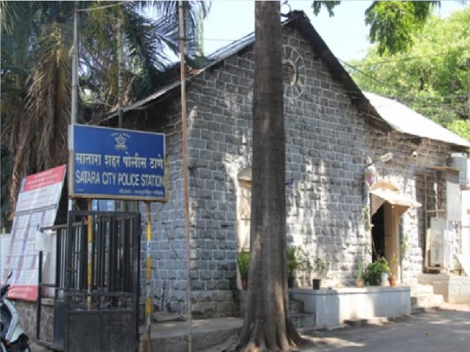 Fraud of Rs 31 lakh with lure of excess refund, case against four in Satara city police station | जादा परताव्याच्या आमिषाने ३१ लाखांची फसवणूक, सातारा शहर पोलिस ठाण्यात चौघांवर गुन्हा Fraud of Rs 31 lakh with lure of excess refund, case against four in Satara city police station | जादा परताव्याच्या आमिषाने ३१ लाखांची फसवणूक, सातारा शहर पोलिस ठाण्यात चौघांवर गुन्हा