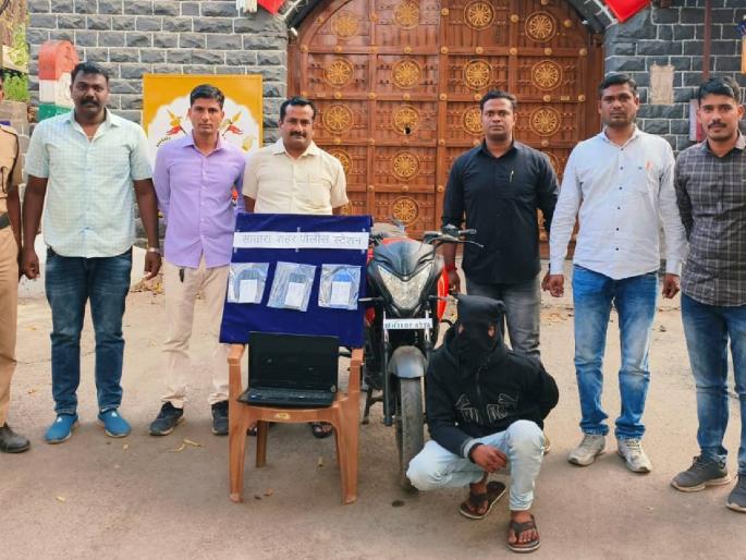 A new fund of theft! The accused used to sneak into the house and steal the laptop, arrested | चोरीचा नवा फंडा! नजर चुकवून घरात घुसायचा अन् चोरायचा लॅपटाॅप, आरोपी अटकेत A new fund of theft! The accused used to sneak into the house and steal the laptop, arrested | चोरीचा नवा फंडा! नजर चुकवून घरात घुसायचा अन् चोरायचा लॅपटाॅप, आरोपी अटकेत