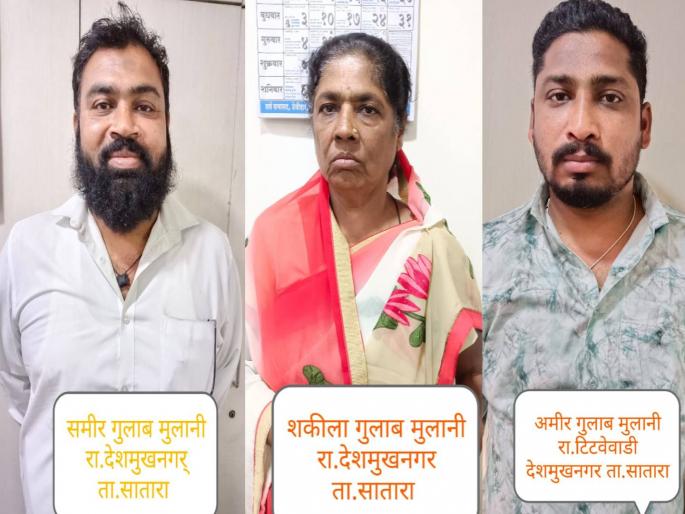 record of serious crime banishment of three from the district for two years including the woman | गंभीर गुन्ह्याची नोंद, महिलेसह तिघे दोन वर्षे जिल्ह्यातून हद्दपार record of serious crime banishment of three from the district for two years including the woman | गंभीर गुन्ह्याची नोंद, महिलेसह तिघे दोन वर्षे जिल्ह्यातून हद्दपार