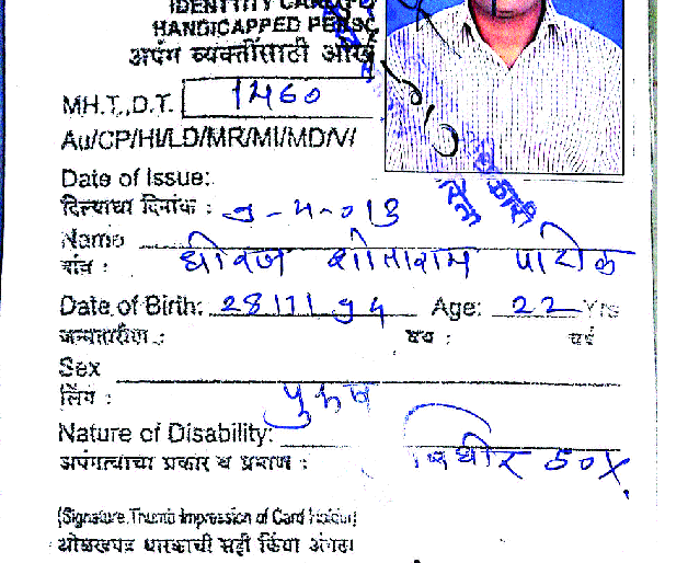 The passenger ran away with a bite on the carrier's hand | वाहकाच्या हाताला चावा घेऊन प्रवासी पळाला The passenger ran away with a bite on the carrier's hand | वाहकाच्या हाताला चावा घेऊन प्रवासी पळाला